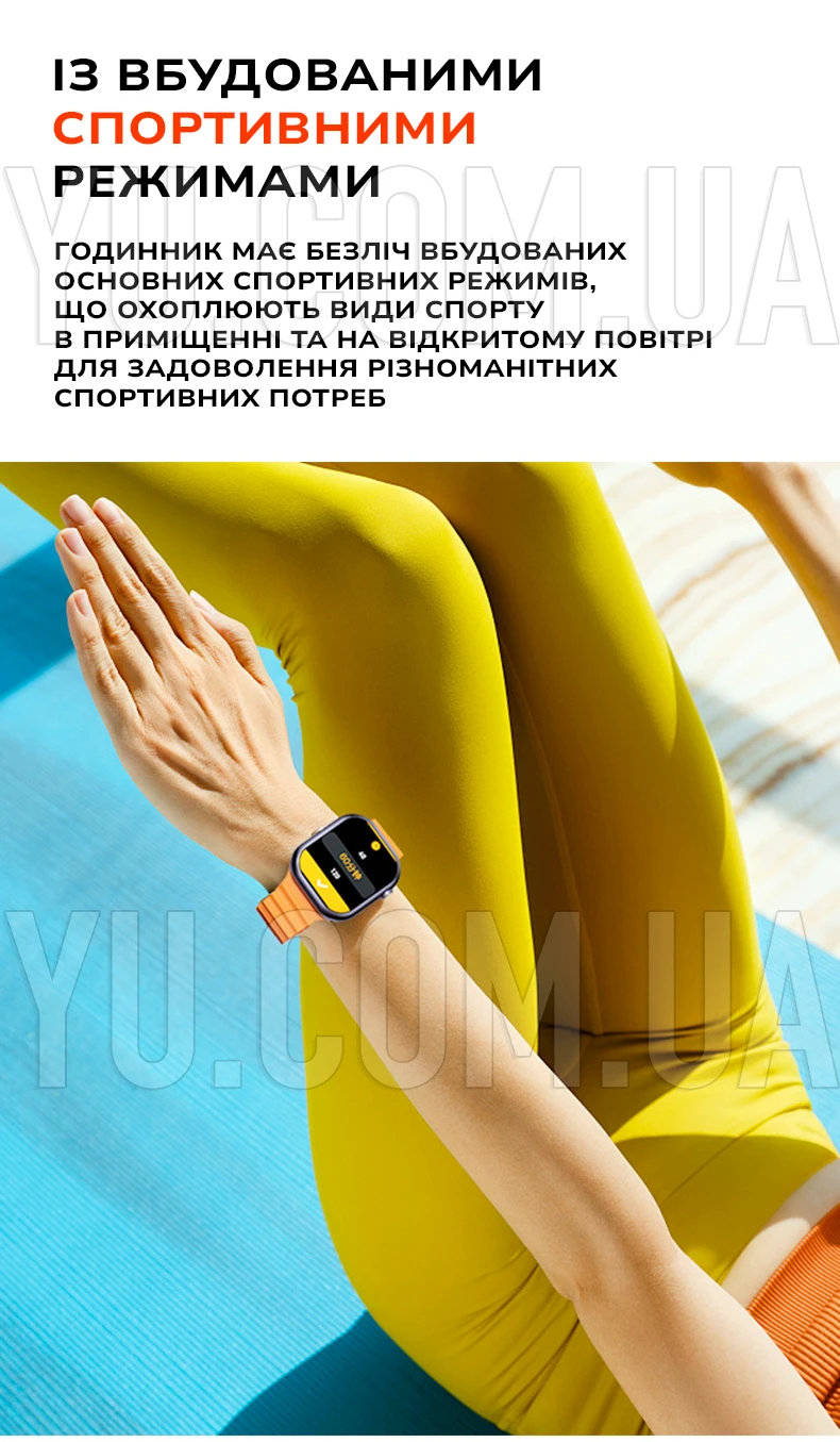 Наручные cмарт часы Smart V9 PRO MAX (2 ремешка в комплекте) Наручные cмарт часы Smart V9 PRO MAX (2 ремешка в комплекте)
